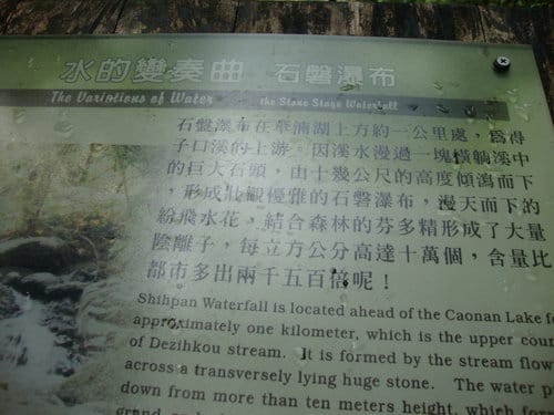 宜蘭景點 礁溪猴硐瀑布/五峰奇瀑布/林美石磐步道/清水地熱/蘭陽博物館/羅東林業文化園區之旅 - 第40張圖 宜蘭景點 礁溪猴硐瀑布/五峰奇瀑布/林美石磐步道/清水地熱/蘭陽博物館/羅東林業文化園區之旅