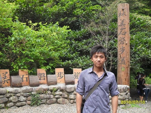 宜蘭景點 礁溪猴硐瀑布/五峰奇瀑布/林美石磐步道/清水地熱/蘭陽博物館/羅東林業文化園區之旅 - 第31張圖 宜蘭景點 礁溪猴硐瀑布/五峰奇瀑布/林美石磐步道/清水地熱/蘭陽博物館/羅東林業文化園區之旅