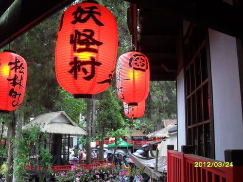 溪頭景點八豆夭『妖怪村』裡很有日式Fu
