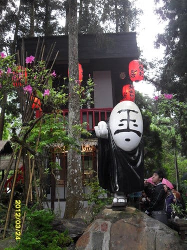 溪頭景點八豆夭『妖怪村』裡很有日式Fu