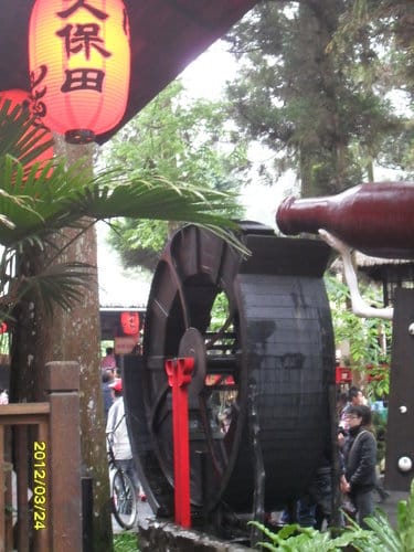 溪頭景點八豆夭『妖怪村』裡很有日式Fu