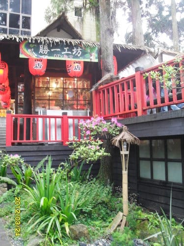 溪頭景點八豆夭『妖怪村』裡很有日式Fu