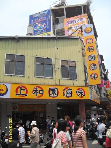 台中【一中街美食】 小吃&美食吃透透懶人包