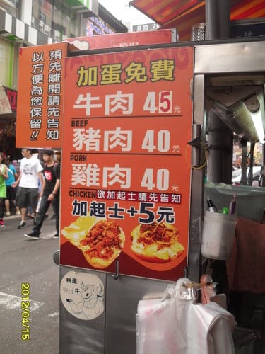 台中【一中街美食】 小吃&美食吃透透懶人包