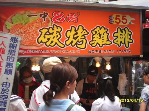 台中【一中街美食】 小吃&美食吃透透懶人包