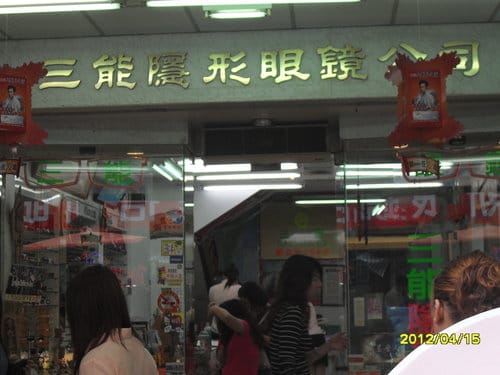 台中【一中街美食】 小吃&美食吃透透懶人包