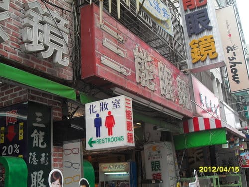 台中【一中街美食】 小吃&美食吃透透懶人包