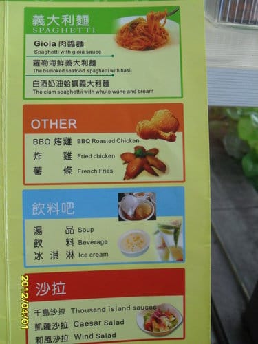 [台中手工披薩吃到飽餐廳]喬e歐爸爸手工比薩.炸雞.義大利麵吃到飽