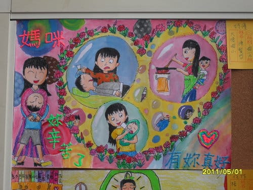 2012.5.6天順講堂慶祝母親節感恩園遊會及繪畫比賽頒獎活動 - 第15張圖 2012.5.6天順講堂慶祝母親節感恩園遊會及繪畫比賽頒獎活動