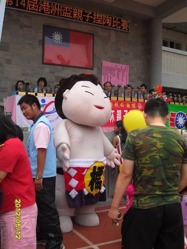 第14屆港洲盃親子陶藝創作比賽 - 第28張圖 第14屆港洲盃親子陶藝創作比賽