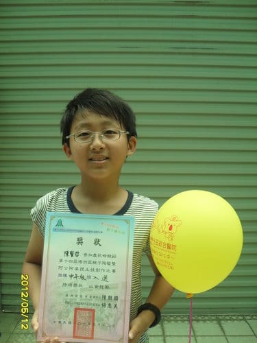 第14屆港洲盃親子陶藝創作比賽 - 第4張圖 第14屆港洲盃親子陶藝創作比賽