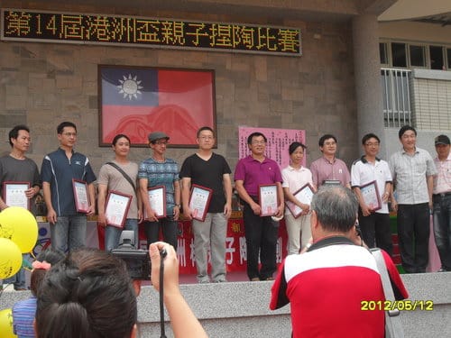 第14屆港洲盃親子陶藝創作比賽 - 第2張圖 第14屆港洲盃親子陶藝創作比賽