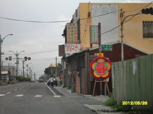 彰化/芳苑挖蛤蜊『漢寶溼地』 數量超多的蛤蜊唷(第二次挖)鹿港『元春餃子館』食記