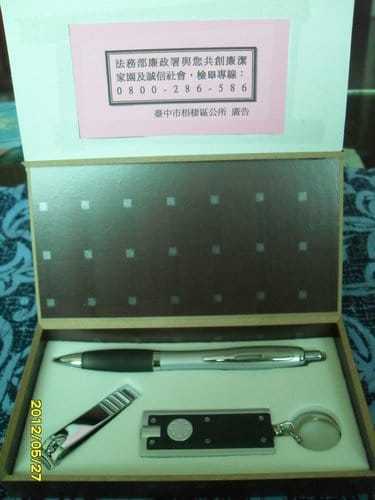 2012.05.27 梧棲海洋文化季活動