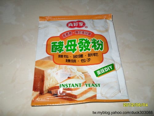 中式麵點DIY手工水煎包生煎包 - 第7張圖 中式麵點DIY手工水煎包生煎包