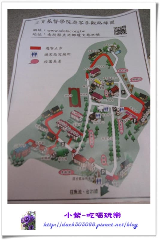三育書院 (4).jpg
