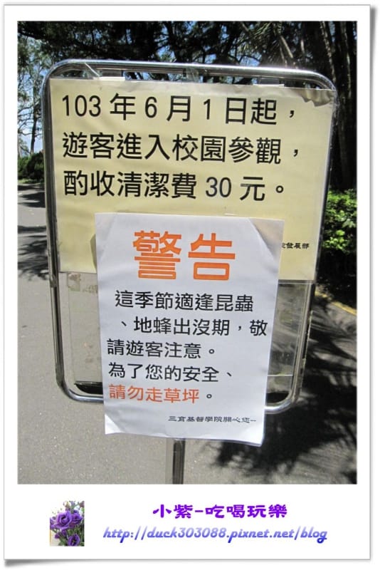 三育書院 (2).jpg