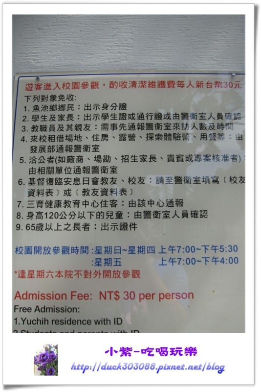 三育書院.jpg