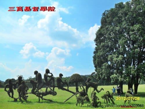 埔里景點超大綠草地『三育基督學院』