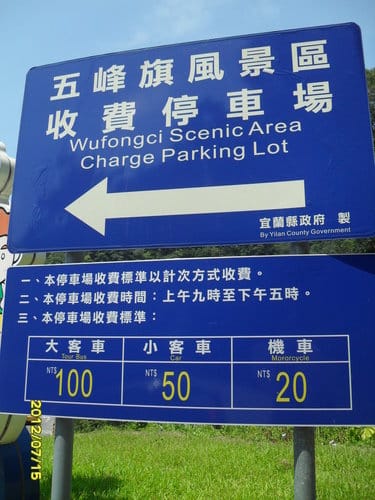 宜蘭景點免門票『五峰旗瀑布』冰涼溪水,登山健行賞3層瀑布飛瀉之美