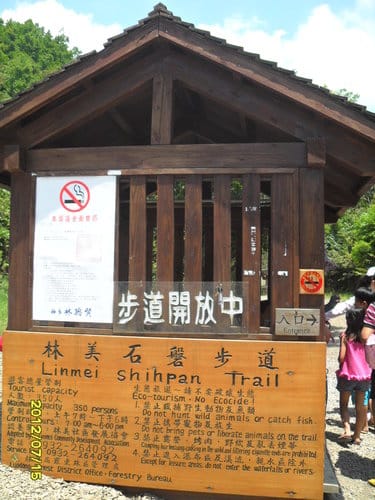 宜蘭景點礁溪『林美石磐步道』免費景點潺潺溪水輕鬆登山賞飛瀑