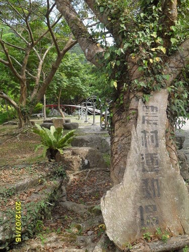 頭城農場包吃包喝包玩包住—2天1夜套裝遊