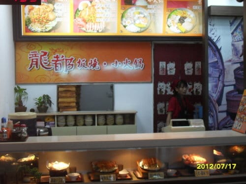 宜蘭景點五結鄉『國立傳統藝術中心』