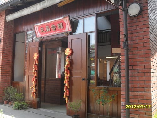 宜蘭景點五結鄉『國立傳統藝術中心』