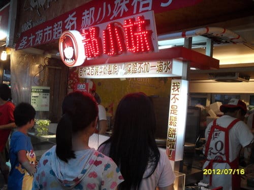 宜蘭羅東夜市吃吃喝喝 - 第7張圖 宜蘭羅東夜市吃吃喝喝