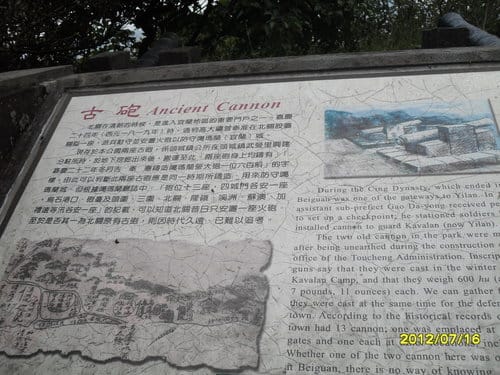 宜蘭景點頭城『北關海潮公園』賞豆腐岩、炮台、一線天