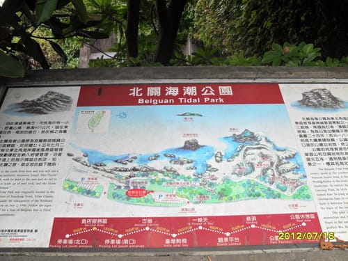 宜蘭景點頭城『北關海潮公園』賞豆腐岩、炮台、一線天