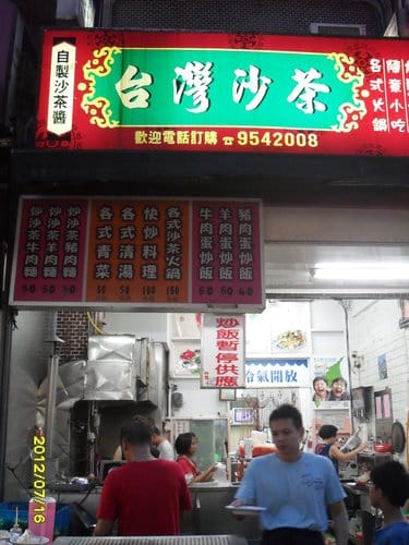 宜蘭羅東夜市吃吃喝喝 - 第8張圖 宜蘭羅東夜市吃吃喝喝