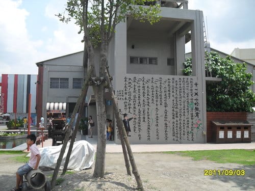 2011.8/38/4 造紙龍手創館.清境青青草原客棧.清境農場. - 第2張圖 2011.8/38/4 造紙龍手創館.清境青青草原客棧.清境農場.