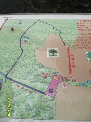 南投猴探井天空之橋微熱山丘土鳳梨酥2012.7/30 - 第4張圖 南投猴探井天空之橋微熱山丘土鳳梨酥2012.7/30