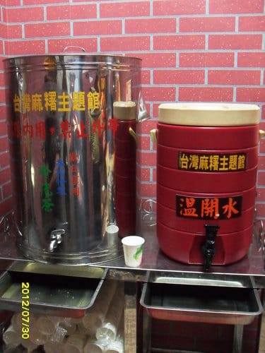 南投麻糬觀光工廠…台灣麻糬主題館 - 第21張圖 南投麻糬觀光工廠…台灣麻糬主題館