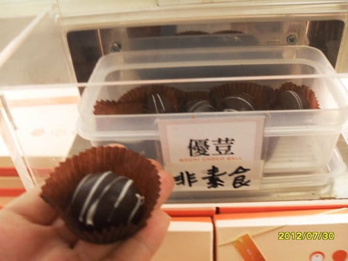 南投麻糬觀光工廠…台灣麻糬主題館 - 第18張圖 南投麻糬觀光工廠…台灣麻糬主題館