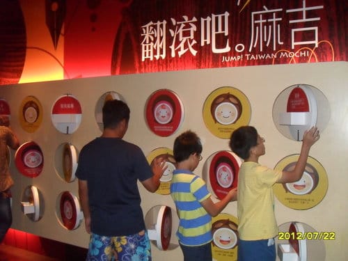 南投麻糬觀光工廠…台灣麻糬主題館 - 第15張圖 南投麻糬觀光工廠…台灣麻糬主題館