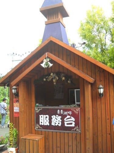 青青湖畔親水花園
