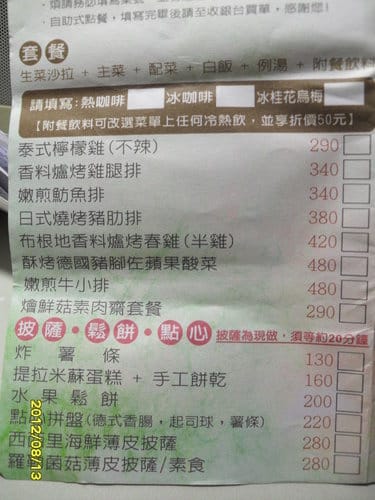 青青湖畔親水花園