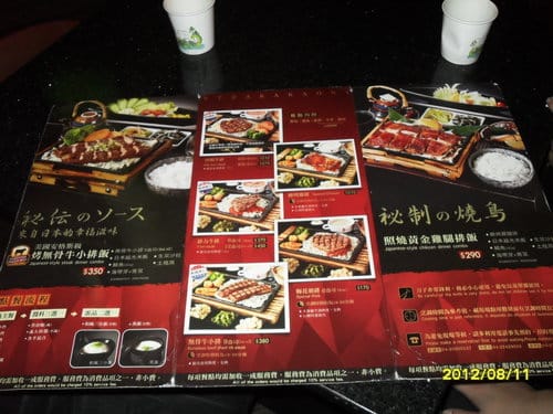 [台中美食]很ㄏㄤ的牛排館『赤鬼炙燒牛排』崇德店