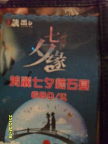 [沙鹿複合式餐廳]太鼓.居酒.創作料理.新和食