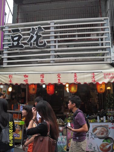 新竹景點內灣老街周邊吃吃喝喝趴趴照8/188/19 內灣老街動漫節