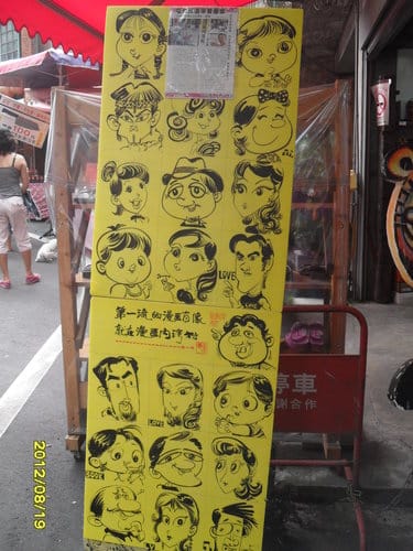 新竹景點內灣老街周邊吃吃喝喝趴趴照8/188/19 內灣老街動漫節