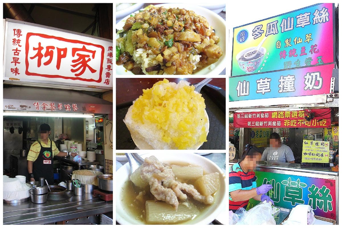 城隍廟美食-首圖.jpg 城隍廟美食-首圖.jpg