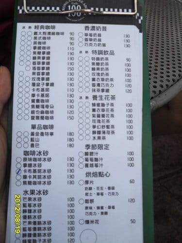 藍白相間希臘風建築…..南寮漁港 - 第27張圖 藍白相間希臘風建築…..南寮漁港