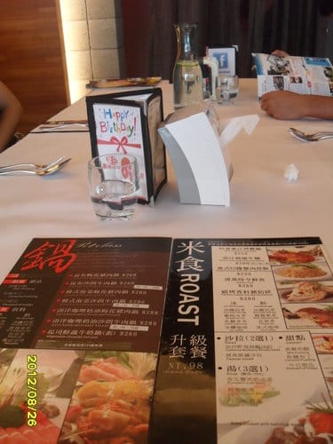 [沙鹿複合式餐廳]爵色時尚餐飲(菜單&菜色)