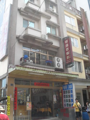 沒有被騙….日月潭遊湖卷團購真的96元…我們玩回來囉 - 第27張圖 沒有被騙….日月潭遊湖卷團購真的96元…我們玩回來囉