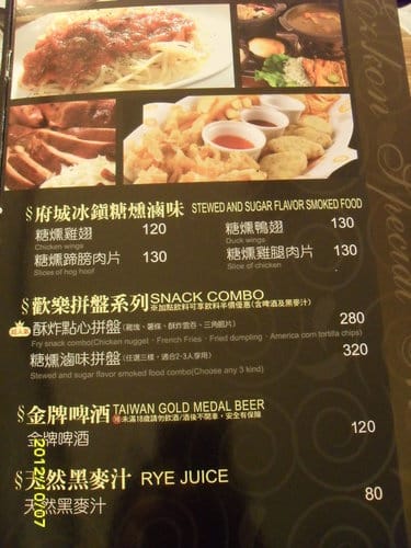 [沙鹿複合式餐廳]異人館咖啡部屋沙鹿店