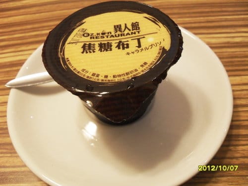 [沙鹿複合式餐廳]異人館咖啡部屋沙鹿店