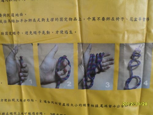 台中市919救援協會大德國小.防救災宣導.小救助員體驗活動 - 第17張圖 台中市919救援協會大德國小.防救災宣導.小救助員體驗活動